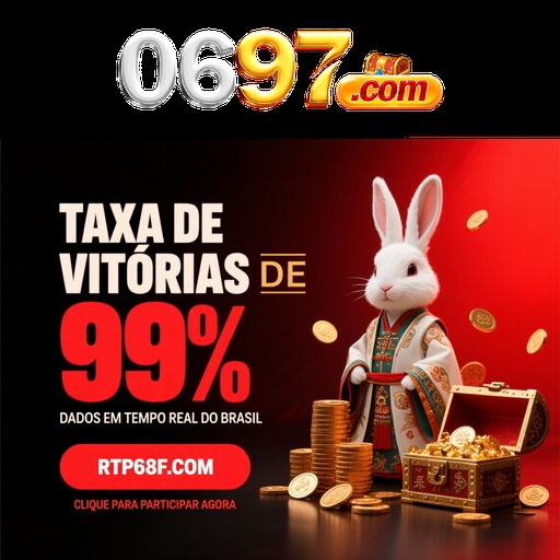 0697 Rebate